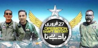 From Swift Retort to Bunyanum Marsoos