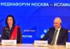 Pak Russia Media Forum Coinciding with Upcoming Visit of PM Shehbaz to Moscow ! Ambassador Tirmizi Shares Vision for Enhancing Mutual Cooperation