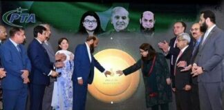 Pakistan Auctions 5G Spectrum | It is Historic Step for Digital Future : Shaza Fatima | Milestone in Digital Transformation : Aurangzeb | New Tech Era Started : Chairman PTA