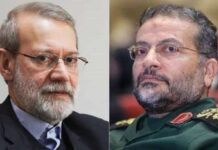 Iran’s Secretary National Security Council Ali Larijani, Son and Commander of the Internal Basij Militia Maryred