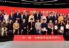 Belt and Road Ambassador Scholarship Award Ceremony in Beijing | Pakistani & Malaysian Students Encouraged