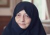 Ayatollah Khamenei’s Wife Martyred of Wounds Sustained in US-Israel Attack