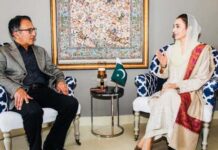 Misbah Khar ; ” Central Asia, ASEAN, North Africa are Promising Regions for Pakistan to Enhance Trade & Economic Cooperation “