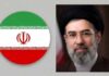 Ayatollah Seyyed Mojtaba Hosseini Khamenei becomes third Leader of the Islamic Revolution
