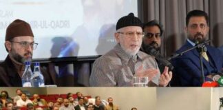 شیخ الاسلام ڈاکٹر محمد طاہرالقادری نے منہاج القرآن انٹرنیشنل پرتگال کے میٹ اینڈ گریٹ سیشن میں خصوصی شرکت و خطاب کیا