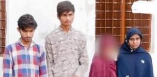 خاتون نے بیٹی اور دونوں کے مشترکہ آشنا کے ساتھ ملکر شوہر کو قتل کردیا، ، بیٹا بھی ملوث