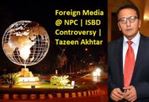 What is the controversy on MJ’s Lunch for FJs ? Tazeen Akhtar