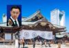 China Responds Strongly on Japan’s Militarism , Visit of Conservatives , Lawmakers to Yasukuni War Shrine