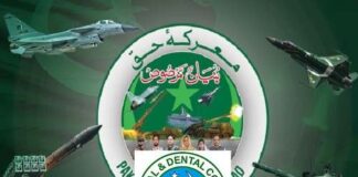 PM&DC Pays Tribute to the Defenders of “Marka-e-Haq” with Kharaj-e-Tahseen