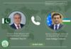 Pakistan Uzbekistan Discuss Regional Developments and Bilateral Cooperation