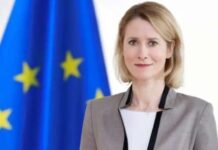 Curtain Raiser : Ms Kaja Kallas Visiting Pakistan to co-chair 8th Strategic Dialogue