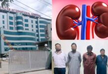 Illegal Kidney Transplant Mafia Gang Busted in Islamabad after Lahore | Doctors Among Suspects | Customers Mostly from Saudia, Oman, Jordan, Libya