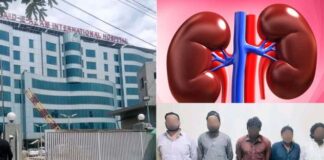 Illegal Kidney Transplant Mafia Gang Busted in Islamabad after Lahore | Doctors Among Suspects | Customers Mostly from Saudia, Oman, Jordan, Libya