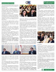 https://pakistanintheworld.pk/live/wp-content/uploads/2026/06/11-232x300.jpg