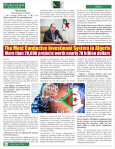https://pakistanintheworld.pk/live/wp-content/uploads/2026/06/14-232x300.jpg