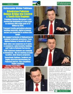 https://pakistanintheworld.pk/live/wp-content/uploads/2026/06/17-232x300.jpg