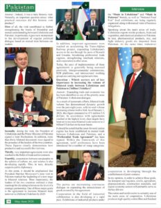 https://pakistanintheworld.pk/live/wp-content/uploads/2026/06/18-232x300.jpg