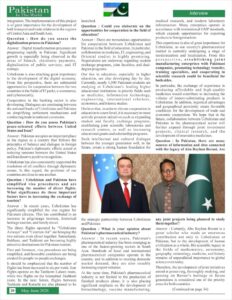 https://pakistanintheworld.pk/live/wp-content/uploads/2026/06/20-232x300.jpg