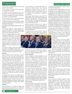 https://pakistanintheworld.pk/live/wp-content/uploads/2026/06/8-232x300.jpg
