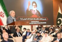 Dr Moghaddam Highlights Trump’s Ignorance on Irani Nuke ! Imam Khomeini Issued Fatwa against Atom Bomb ! US Insists We are Developing ! Thankful to Pakistanis for Support