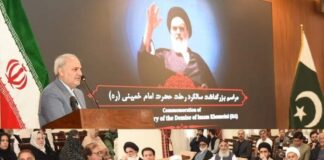Dr Moghaddam Highlights Trump’s Ignorance on Irani Nuke ! Imam Khomeini Issued Fatwa against Atom Bomb ! US Insists We are Developing ! Thankful to Pakistanis for Support