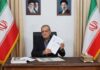 Presidents of US and Iran Sign ISLAMABAD MoU Electronically