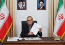 Presidents of US and Iran Sign ISLAMABAD MoU Electronically