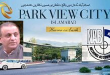 Aleem Khan’s Park Enclave at the Radar of NAB | Required Number of Complains for Investigation about to be Completed