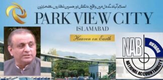Aleem Khan’s Park Enclave at the Radar of NAB | Required Number of Complains for Investigation about to be Completed