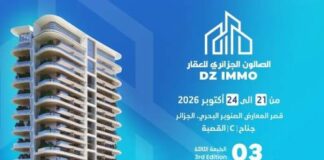 Algeria hosting Real Estate Exhibition in Oct 2026 – Vast Opportunities of Joint Ventures for Pakistani Players