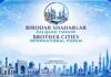 Samarqand Will Bring Together Global Brothers Cities at International Forum