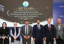 China’s Remarkable Socioeconomic Transformation | 105th anniversary of CPC | Pakistani Experts Discuss the Leadership’s Growing Contributions to Global Public Goods
