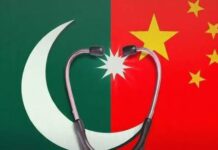 Pakistan-China Health & Pharmaceutical Cooperation | Major Breakthrough @ B2B Conference Islamabad