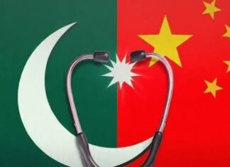 Pakistan-China Health & Pharmaceutical Cooperation | Major Breakthrough @ B2B Conference Islamabad