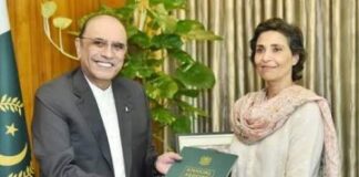 Chairperson of Federal Ombudsperson for Protection against Harassment, Fozia Waqar lacked knowledge of the law