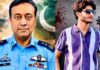 Islamabad Group Captain Murder Case | The Killer Arrested | Belongs to Abbotabad
