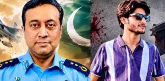 Islamabad Group Captain Murder Case | The Killer Arrested | Belongs to Abbotabad