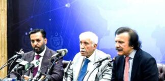 پاک۔چین بی ٹو بی انویسٹمنٹ کانفرنس برائے فارماسیوٹیکل، ہیلتھ کیئر اور بائیوٹیکنالوجی 17 تا 18 جولائی