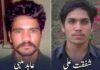 عدالتِ عالیہ نے ملزمان عابد علی اور شفقت عرف بگا کی اپیلیں خارج کر دیں سزائے موت اور دیگر تمام سزائیں برقرار