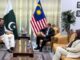 PTI Leader Visits Malaysia High Commission Islamabad | Sides Discuss Bilateral Cooperation