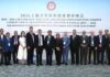 Rossiya Segodnya and Xinhua Open the SCO Expert Forum in Bishkek