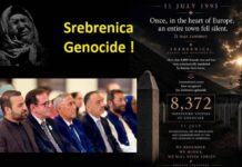 SREBRENICA GENOCIDE | 31st Anniversary of the Massacre of Bosnian Muslims | Commemorated in Pakistan