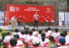 Indonesian Embassy Holds Lead-Up Event Ahead of Indonesia’s 81st Independence Anniversary