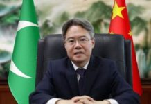 عوامی جمہوریہ چین کا قومیتی اتحاد اور ترقی کے فروغ کا قانون | مشترکہ خوشحالی کا پختہ عزم