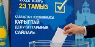 The Adilet Party wins 110 Seats out of 145 in Snap Parliamentary Election for New Assembly (Kurultai)