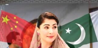 Chief Minister Punjab Praises President Xi as Examplary Leader | Has Meetings with CPC, Huawei, Alibaba Officials | Sides Discuss Cooperation in AI,Digitization, Smart Agriculture