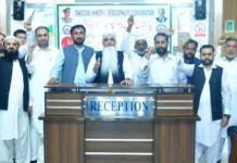 وارچہ راک سالٹ کان کا تنازع: 20 کروڑ ڈالر کی سرمایہ کاری، ہزاروں ملازمتیں خطرے میں پڑ گئیں، پی ایم ڈی سی یونینز کا انتباہ