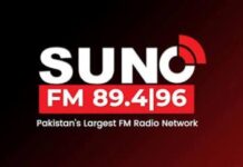 سنو ایف ایم 89.4/96 | پاکستان کے سب سے بڑے ریڈیو نیٹ ورک میں ایک غیر متوقع اور خوشگوار سفر