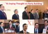 Xi Jinping Thought on Party Building Emphasizes on Wellbeing of the People, Good Governance, End of Corruption, Facing the Adversaries , Not Letting the Nation Fail | Ambassador China Details and Invites Pakistani Parties to Work with CPC