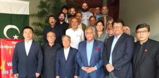 Ambassador Zaidong Meets and Greets Ex-Chinese Association Members and Uyghur Community in Islamabad
